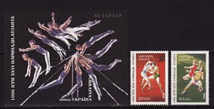 Украина _, 1996, Олимпиада в Атланте, 2 марки, блок Украина _, 1996, Олимпиада в Атланте, 2 марки, блок